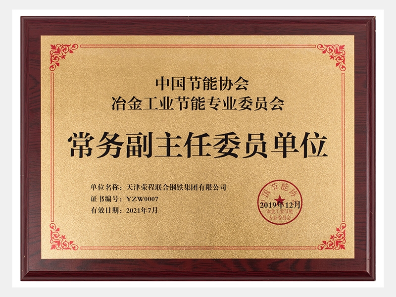 2019年-天津尊龙凯时人生就是搏-第2页