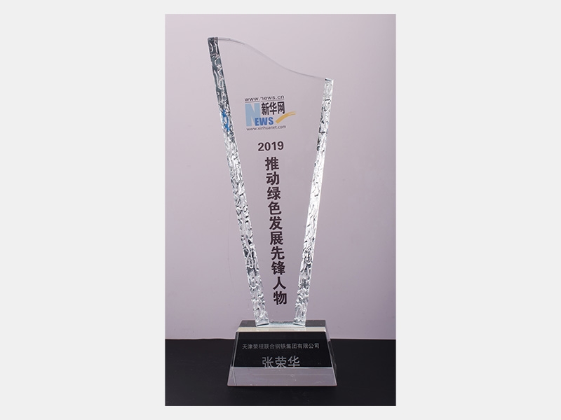 2019年-天津尊龙凯时人生就是搏