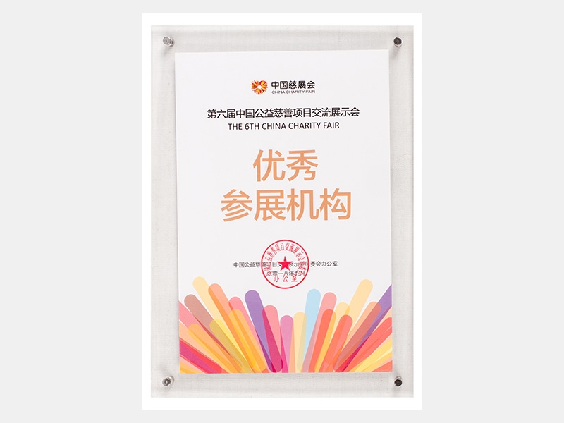 2018年-天津尊龙凯时人生就是搏-第2页